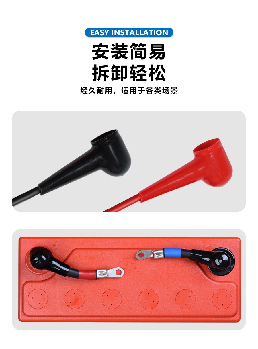 人禾電子——蓄電池端子保護套煙斗護套直銷廠家