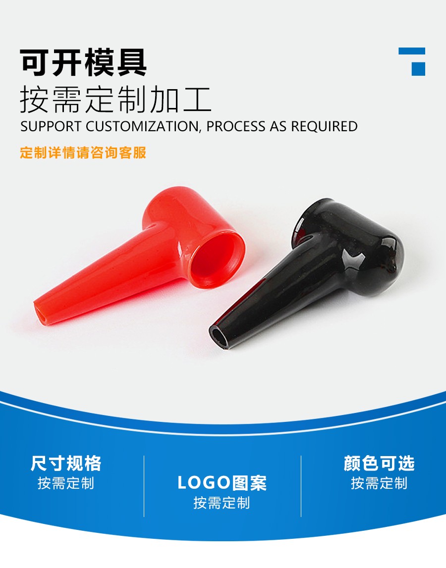人禾電子——蓄電池端子保護套煙斗護套直銷廠家